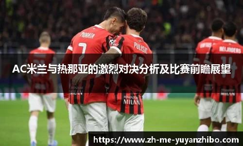 雨燕体育直播官方网站