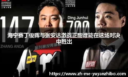 雨燕体育直播官方网站