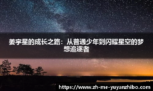 雨燕体育直播APP