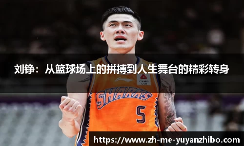 雨燕体育直播APP