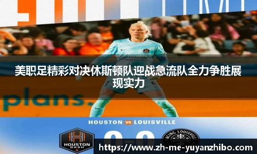 雨燕体育直播APP