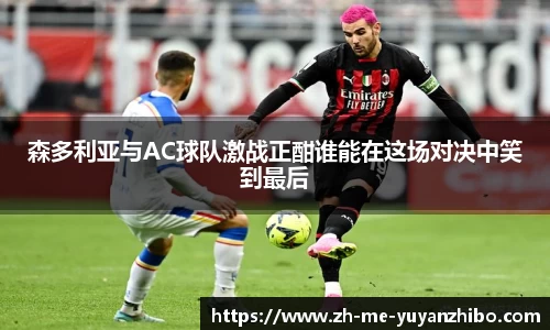 雨燕体育直播官方网站