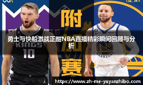 雨燕体育直播平台