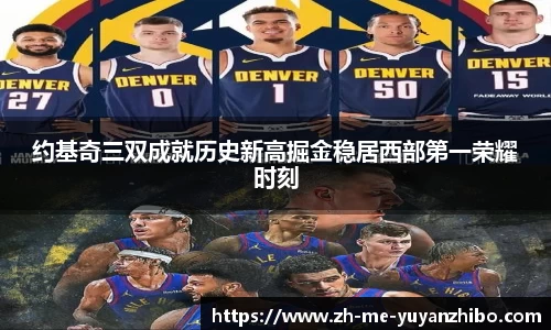 雨燕体育直播平台