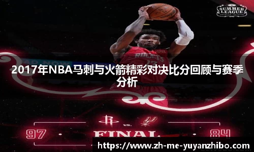 雨燕体育直播官方网站