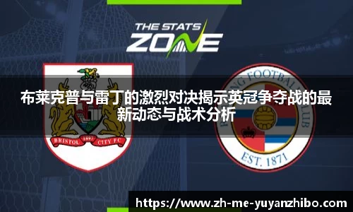 雨燕体育直播官方网站