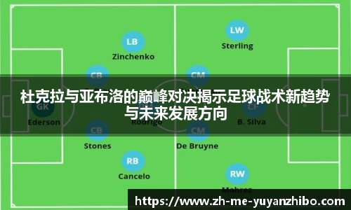 雨燕体育直播官方网站