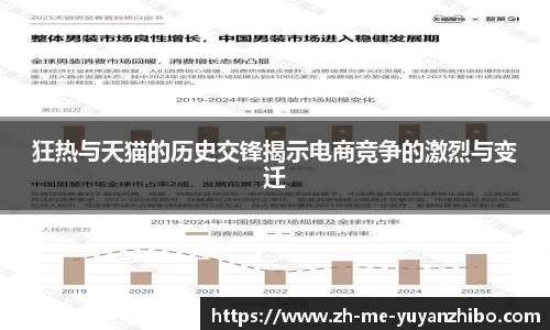 雨燕体育直播官方网站