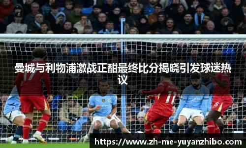 雨燕体育直播平台