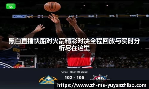 雨燕体育直播平台