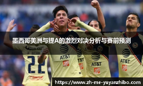 雨燕体育直播官方网站