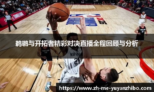 雨燕体育直播平台