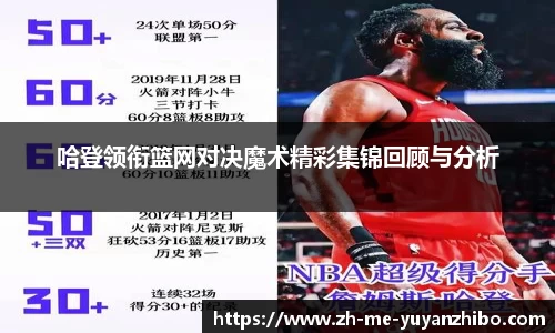 雨燕体育直播APP