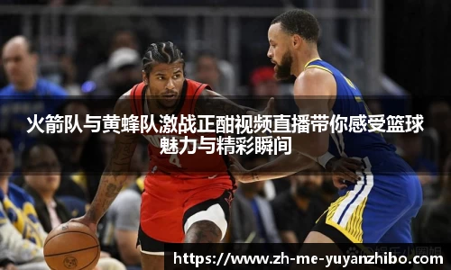 雨燕体育直播APP