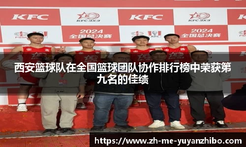 雨燕体育直播APP