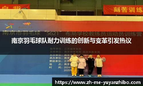 雨燕体育直播APP