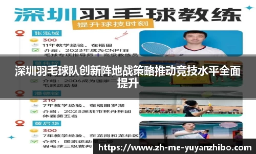 雨燕体育直播APP