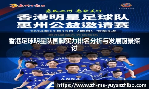 雨燕体育直播平台