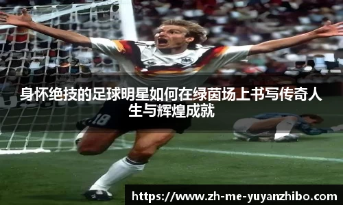 雨燕体育直播官方网站