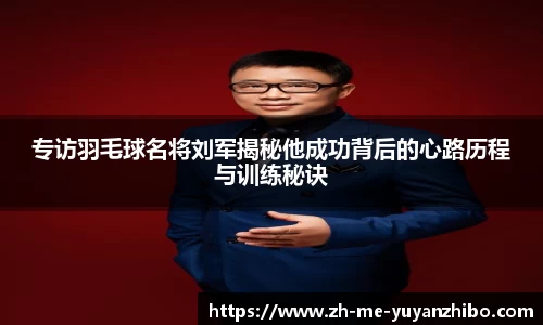 雨燕体育直播官方网站