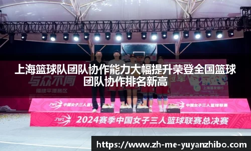 雨燕体育直播官方网站