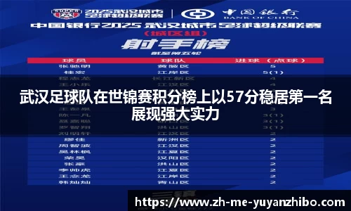 雨燕体育直播平台