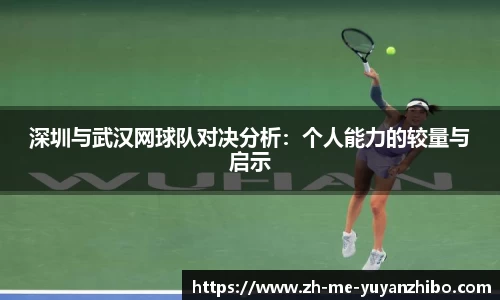 雨燕体育直播官方网站