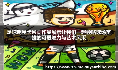 雨燕体育直播官方网站