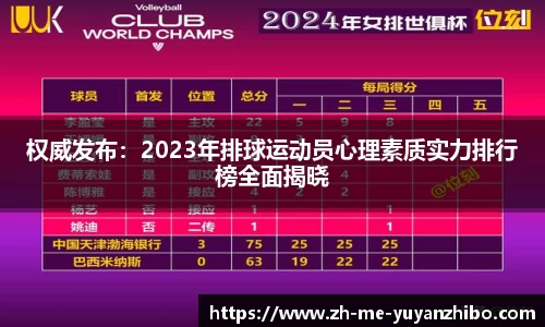 雨燕体育直播APP