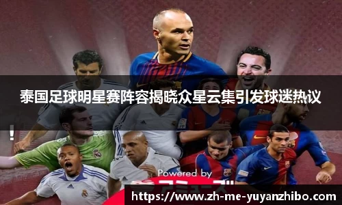 雨燕体育直播APP