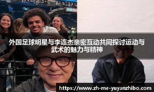 雨燕体育直播平台