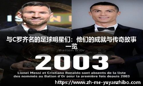 雨燕体育直播平台