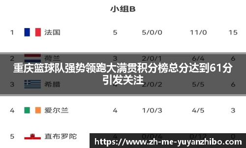 雨燕体育直播官方网站